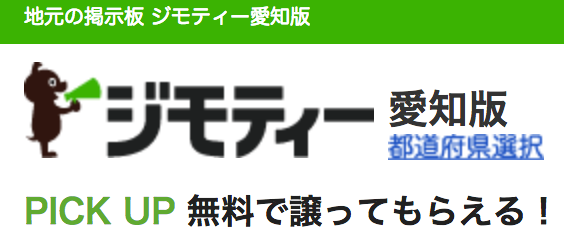 スクリーンショット 2018-03-03 18.26.09.png