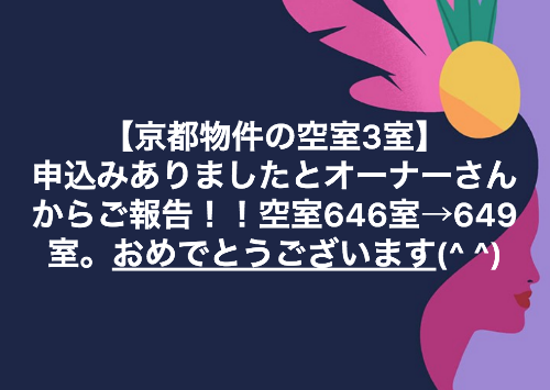 スクリーンショット 2018-03-24 20.45.56.png