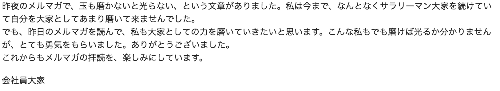 スクリーンショット 2018-03-25 5.53.35.png