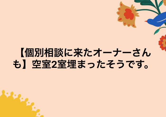 スクリーンショット 2018-04-09 11.59.57.png