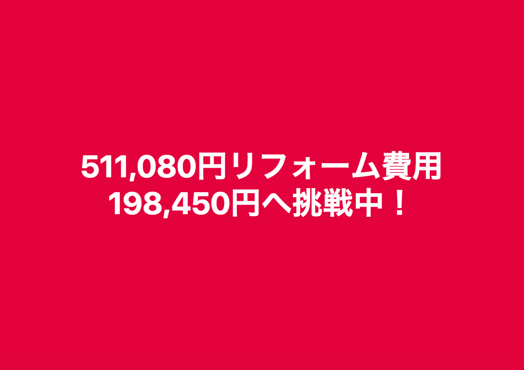 スクリーンショット 2018-04-23 16.10.48.png