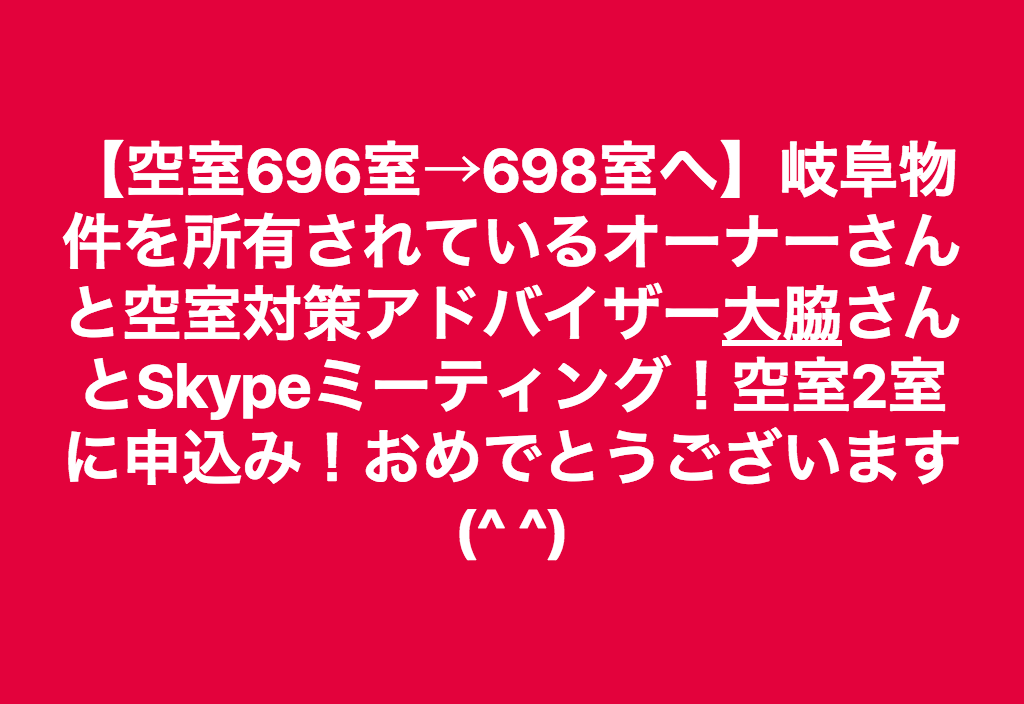 スクリーンショット 2018-05-07 16.06.51.png