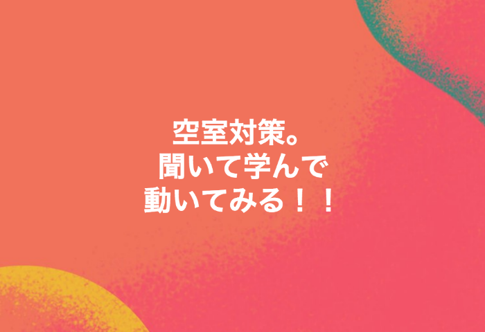 スクリーンショット 2018-05-11 13.12.17.png