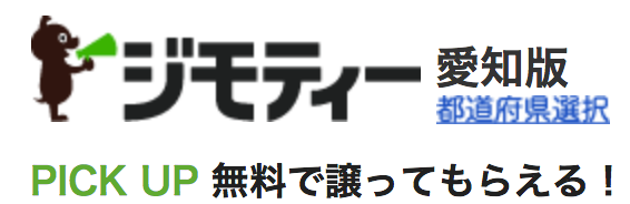 スクリーンショット 2018-05-11 13.14.35.png