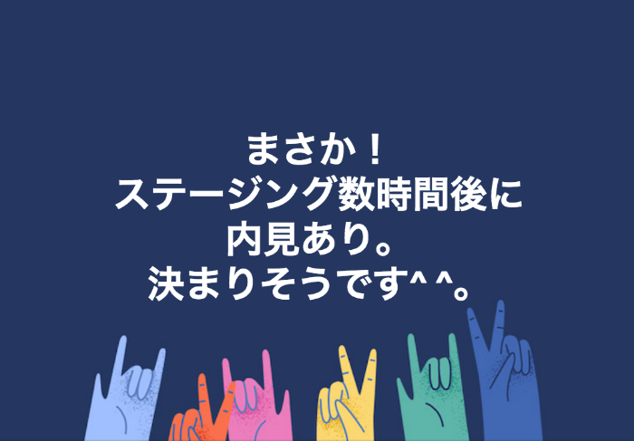 スクリーンショット 2018-05-23 18.51.23.png