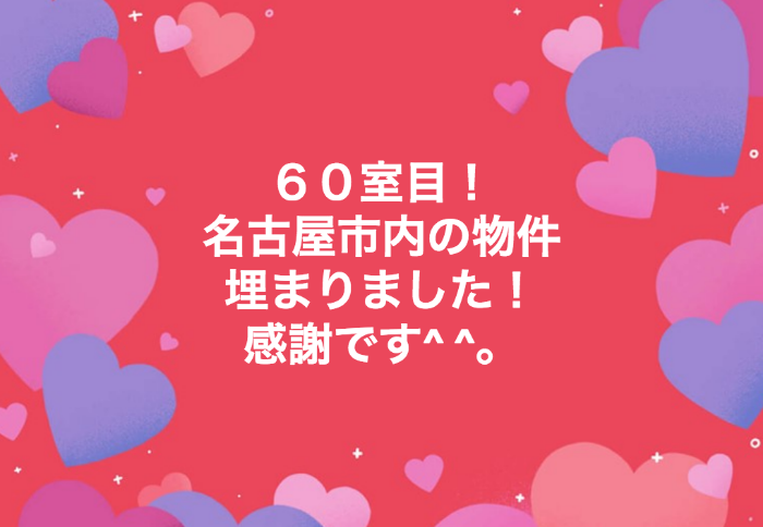 スクリーンショット 2018-05-26 11.24.12.png