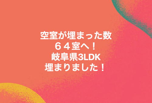 スクリーンショット 2018-06-06 21.54.47.png