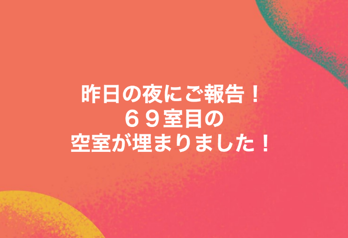 スクリーンショット 2018-06-24 10.50.24.png