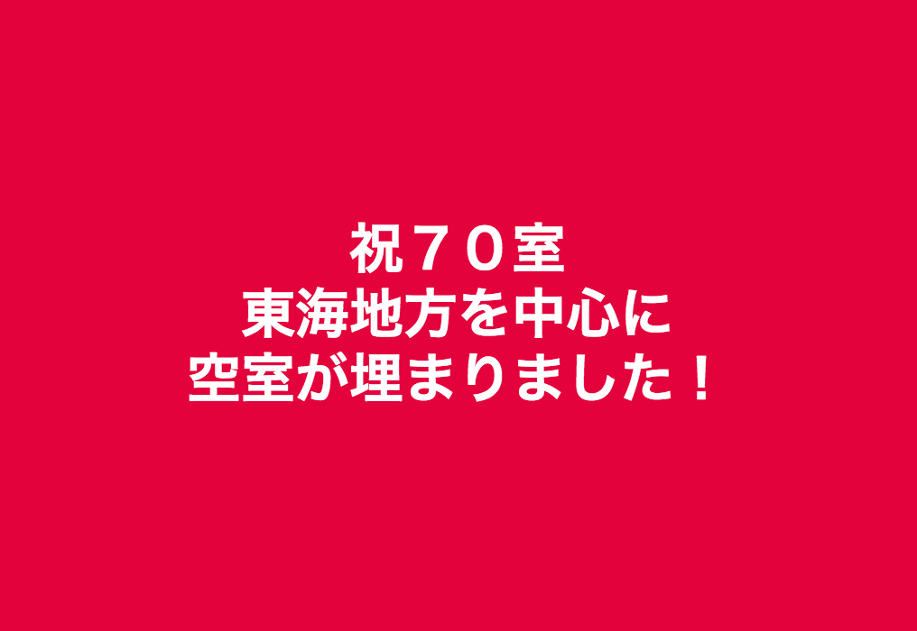 スクリーンショット 2018-06-25 22.06.27.png