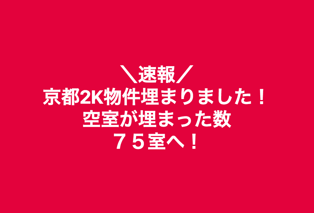 スクリーンショット 2018-07-05 22.13.51.png