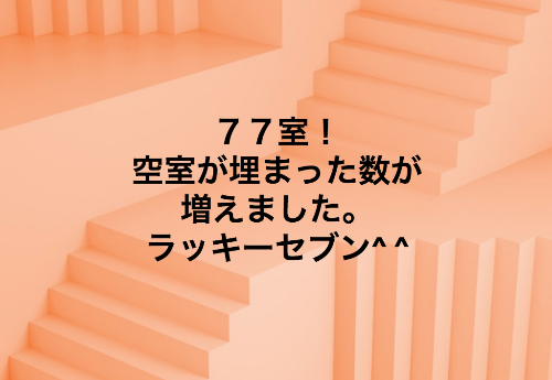 スクリーンショット 2018-07-12 12.38.33.png