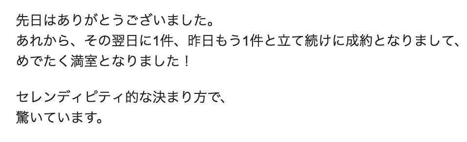 スクリーンショット 2018-07-19 15.27.45.png