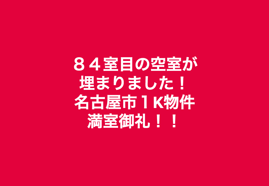 スクリーンショット 2018-08-01 18.49.16.png