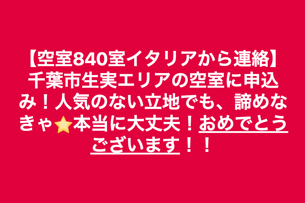 スクリーンショット 2018-08-13 13.31.08.png