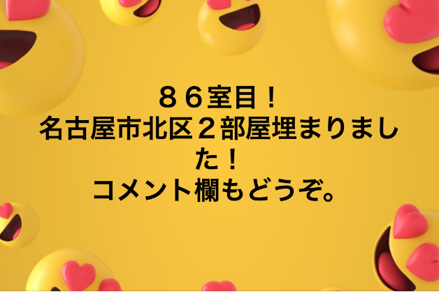 スクリーンショット 2018-08-19 20.46.47.png