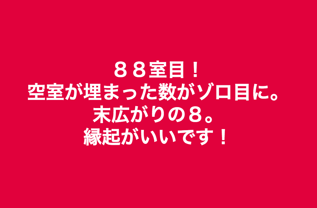 スクリーンショット 2018-08-19 20.46.35.png