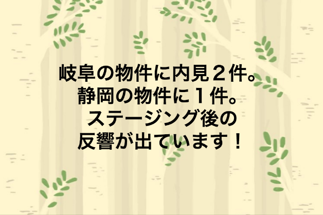 スクリーンショット 2018-08-19 21.19.33.png