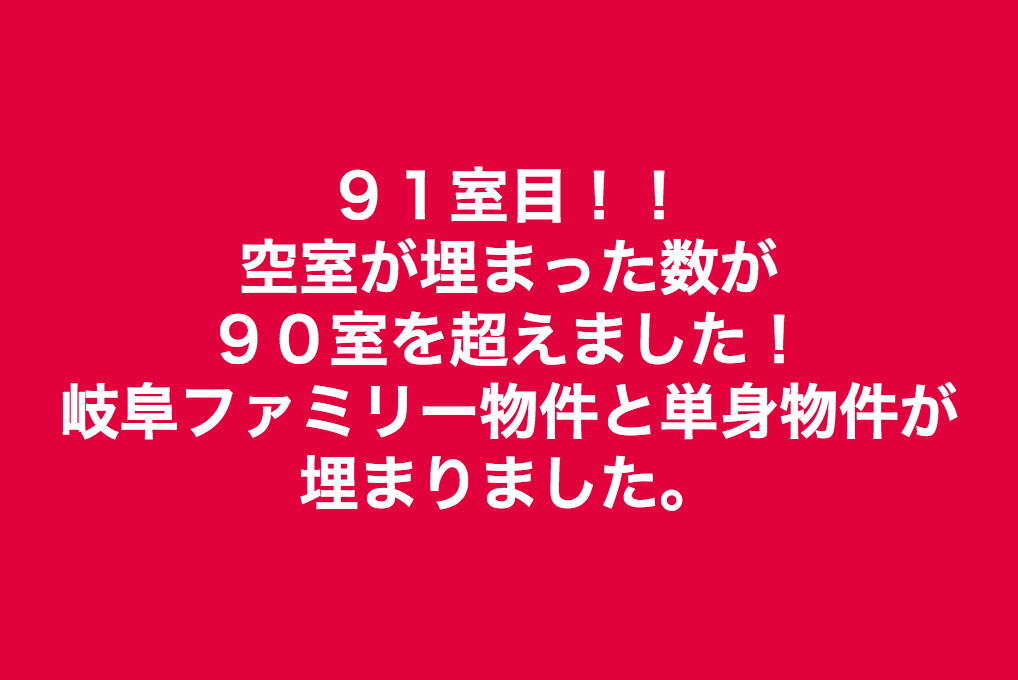 スクリーンショット 2018-08-20 19.22.21.png