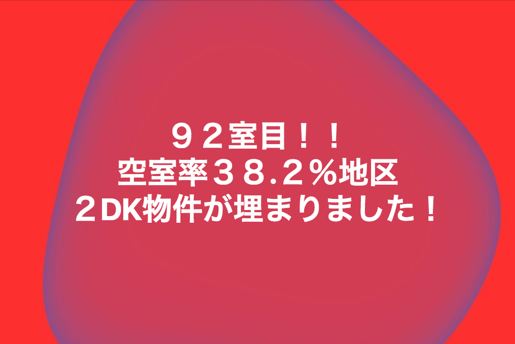 スクリーンショット 2018-08-22 6.08.37.png