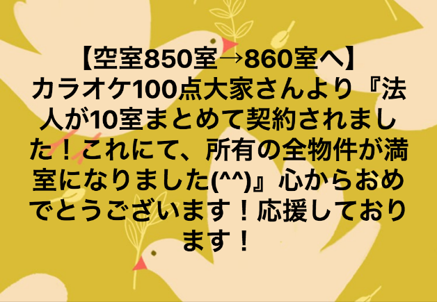 スクリーンショット 2018-08-25 5.30.41.png