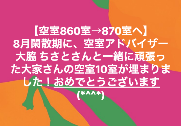 スクリーンショット 2018-08-25 5.30.31.png