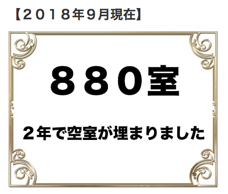 スクリーンショット 2018-09-04 10.18.20.png