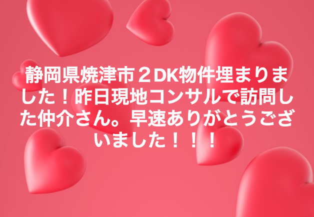 スクリーンショット 2018-09-07 19.32.24.png