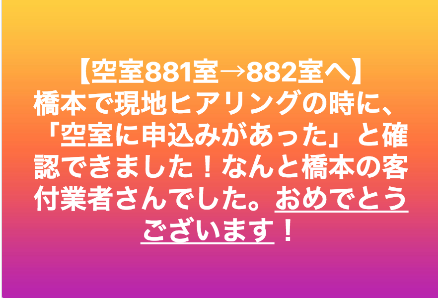 スクリーンショット 2018-09-13 5.48.57.png