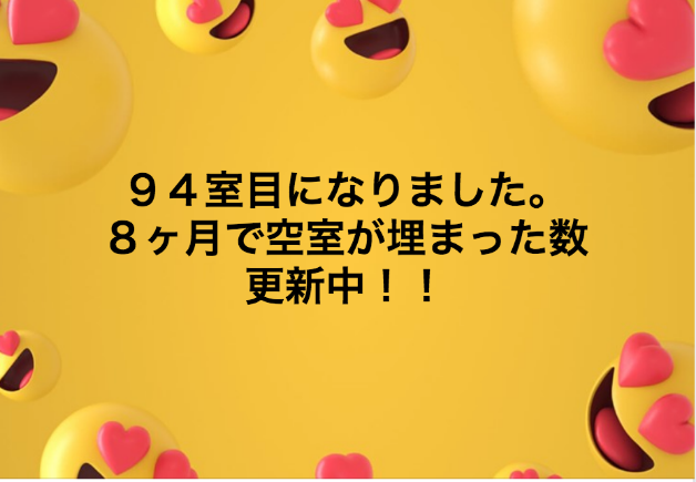 スクリーンショット 2018-09-13 5.48.42.png