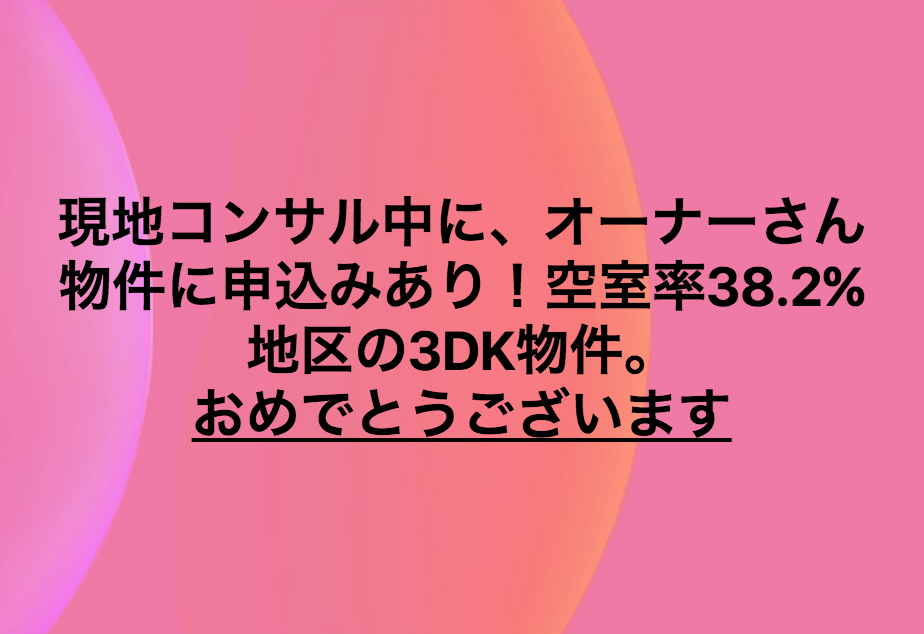 スクリーンショット 2018-09-14 9.10.07.png