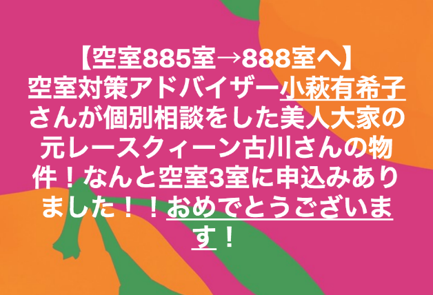 スクリーンショット 2018-09-17 6.04.40.png