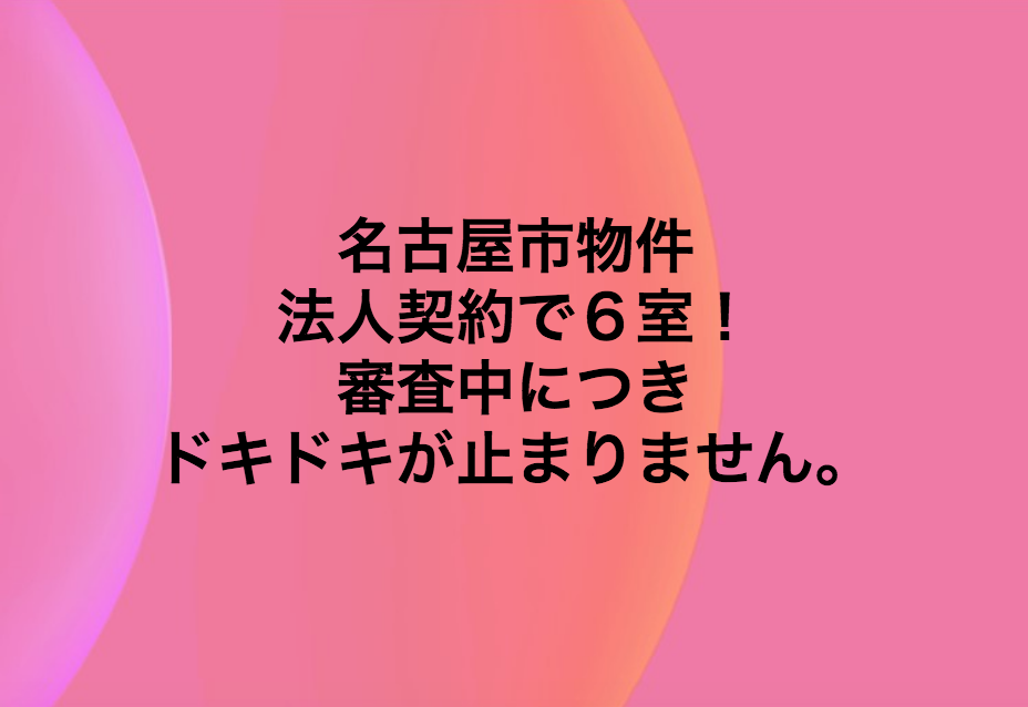 スクリーンショット 2018-09-17 5.57.58.png