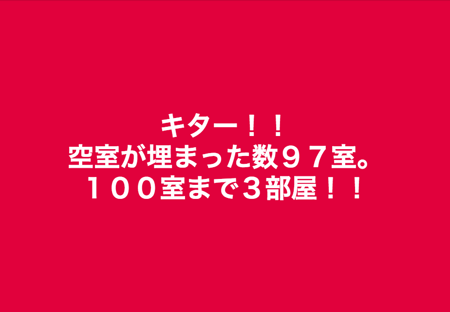 スクリーンショット 2018-09-21 17.48.24.png