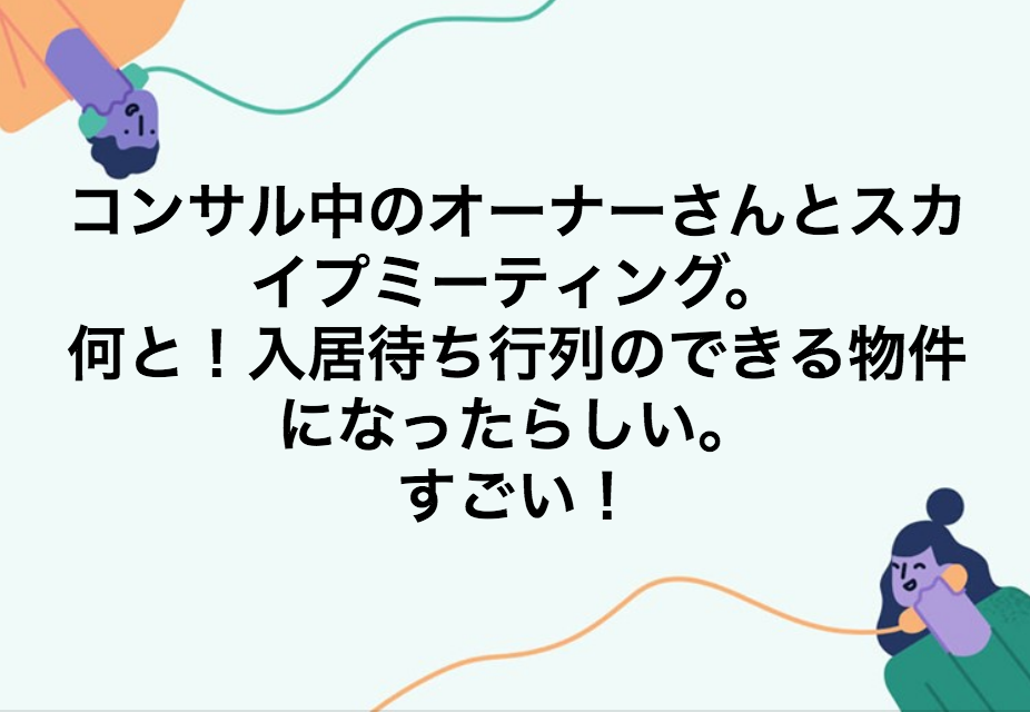 スクリーンショット 2018-09-21 18.03.10.png