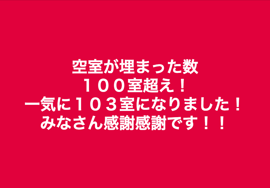 スクリーンショット 2018-09-23 17.47.48.png