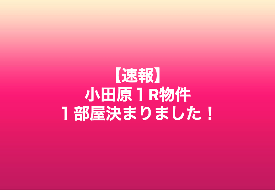 スクリーンショット 2018-09-25 21.19.41.png