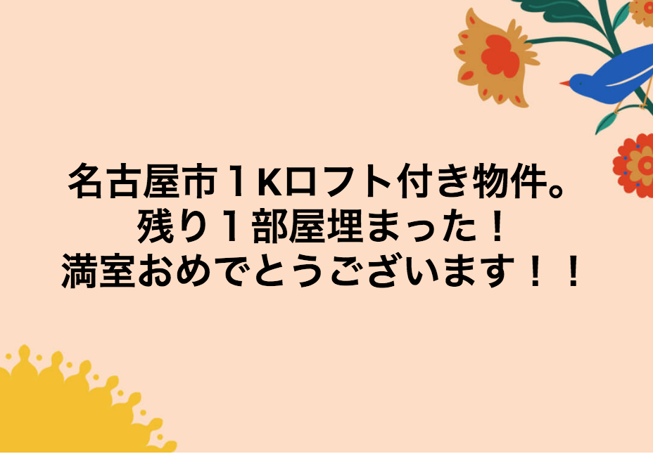 スクリーンショット 2018-09-26 19.00.42.png