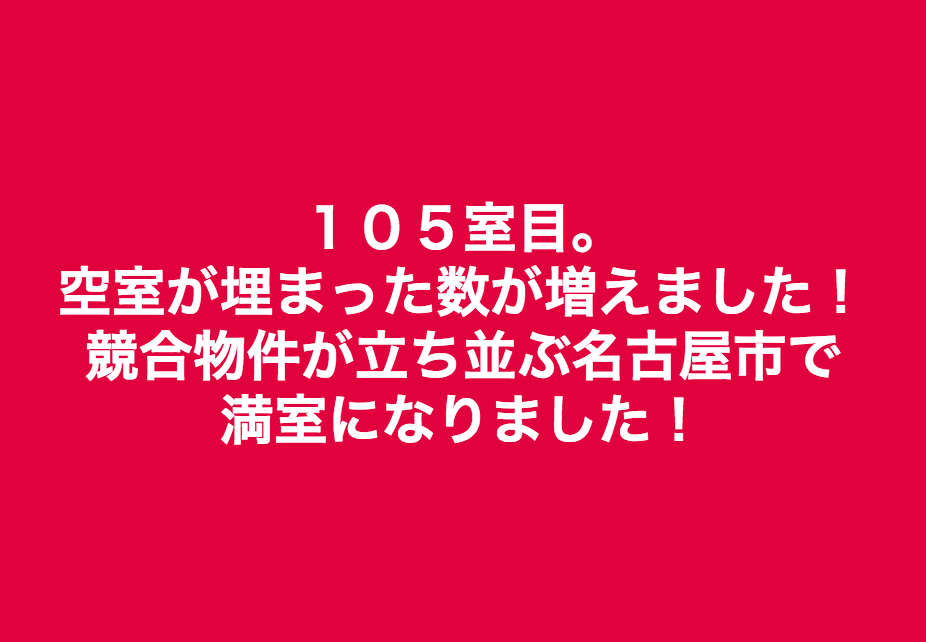 スクリーンショット 2018-09-27 9.58.14.png