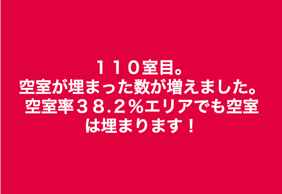 スクリーンショット 2018-10-03 15.09.42.png