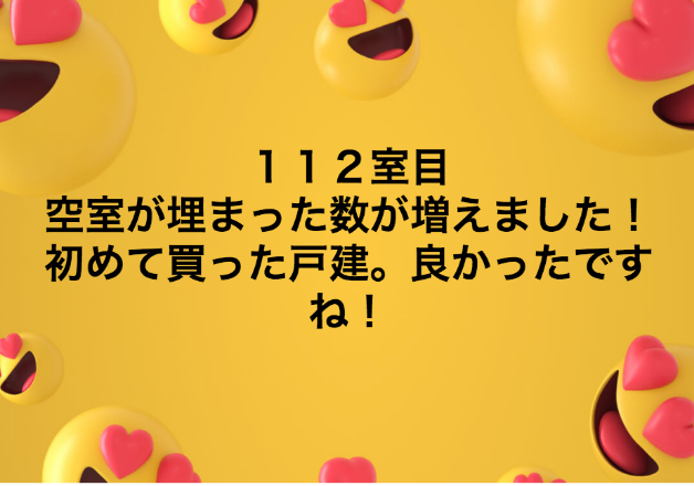 スクリーンショット 2018-10-12 20.11.38.png