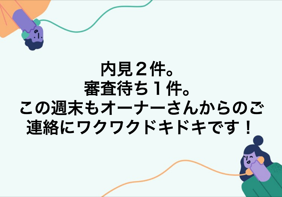 スクリーンショット 2018-10-15 9.37.07.png