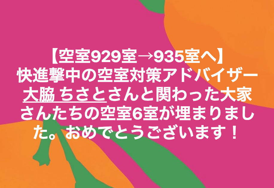 スクリーンショット 2018-10-22 21.18.45.png