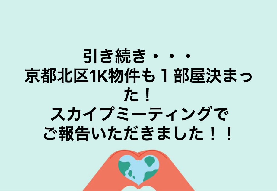 スクリーンショット 2018-10-26 6.32.38.png