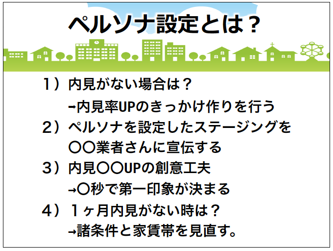 スクリーンショット 2018-11-10 16.02.27.png