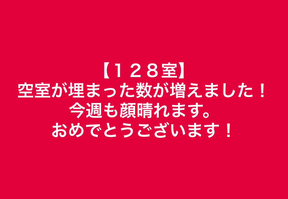 スクリーンショット 2018-11-12 12.39.08.png