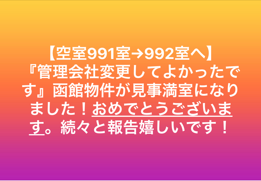 スクリーンショット 2018-11-18 15.17.04.png