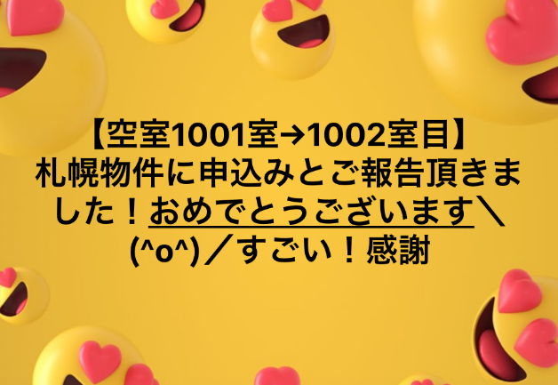 スクリーンショット 2018-11-23 10.31.29.png