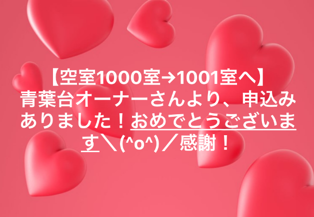 スクリーンショット 2018-11-23 10.31.21.png