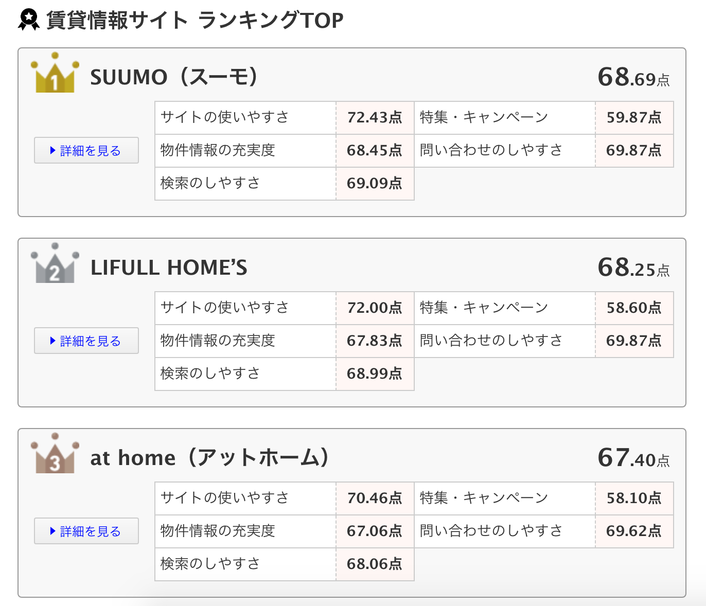 スクリーンショット 2018-11-27 9.21.58.png