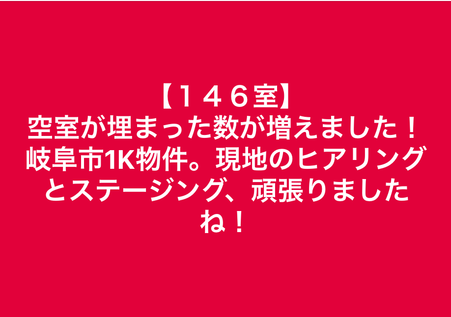 スクリーンショット 2018-12-08 6.48.01.png